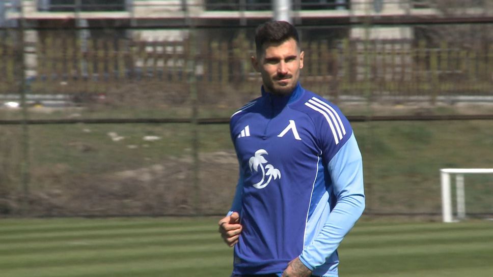 Левски с последна тренировка преди двубоя в Стара Загора