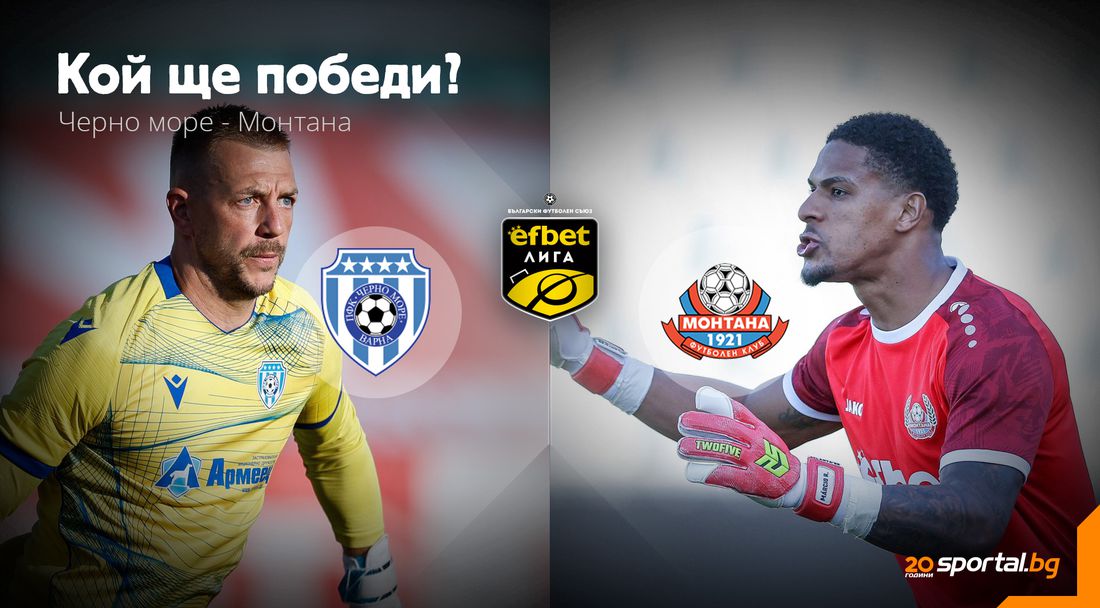 Черно море посреща последния в търсене на първа победа на "Тича" през пролетта