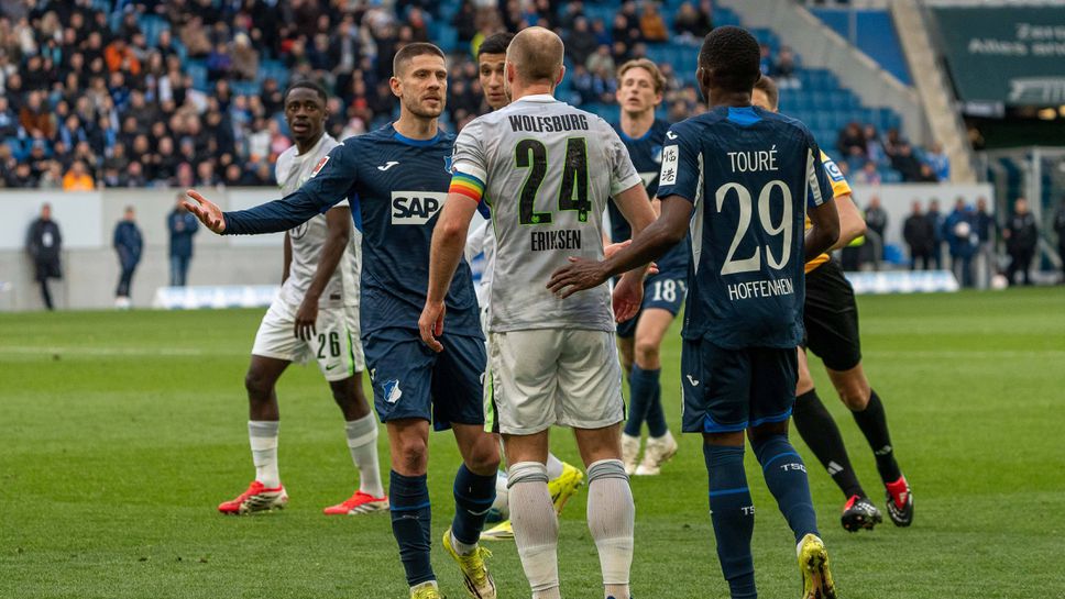 Волфсбург стигна до ценна точка