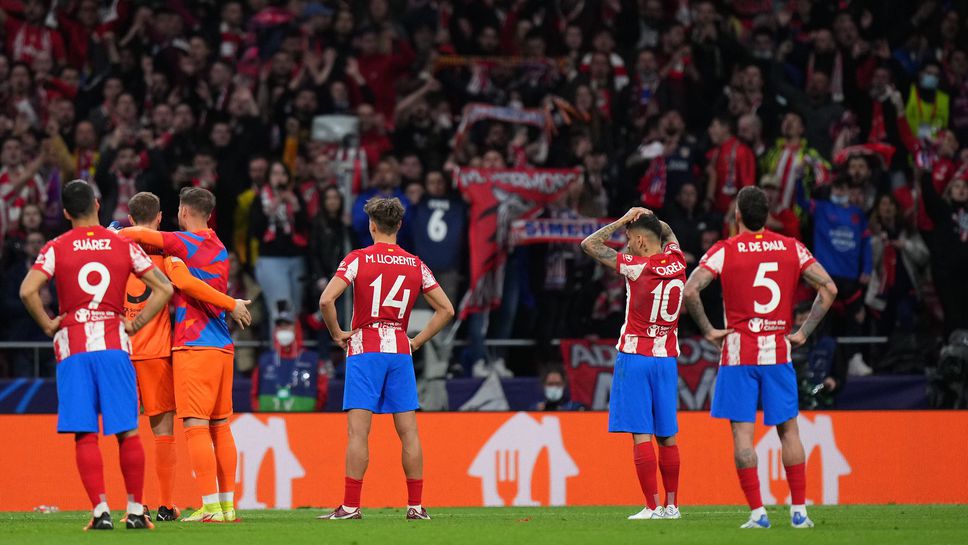 Атлетико не спечели нито едно домакинство в ШЛ