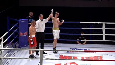 Олекси Ширияев спечели срещу Светлин Спасов на Max Fight Selection