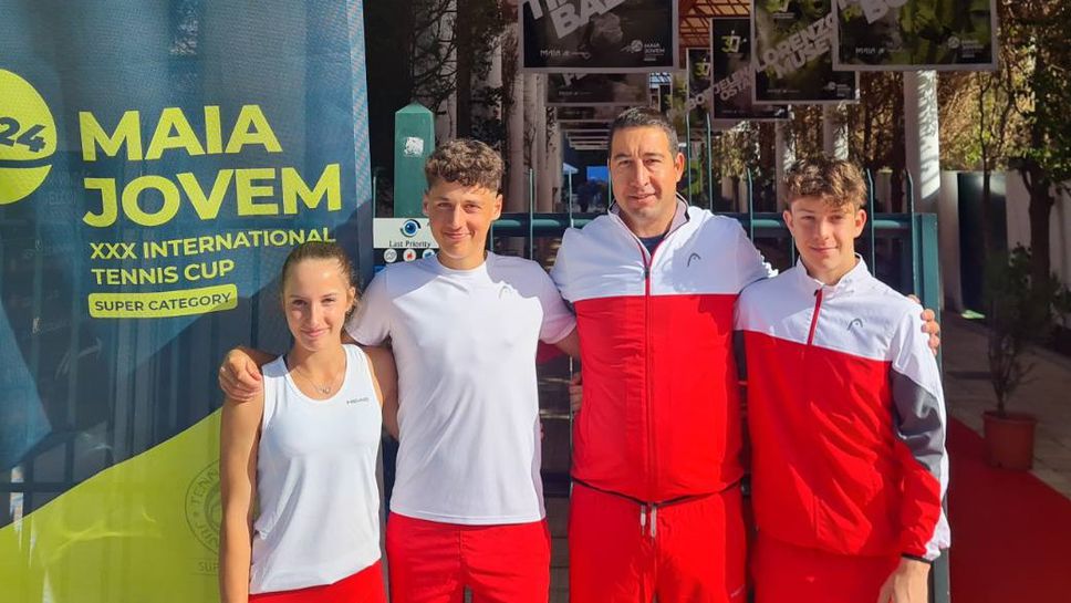 Три българчета ще участват на турнир до 14 г. от Суперкатегория на Тенис Европа в Португалия