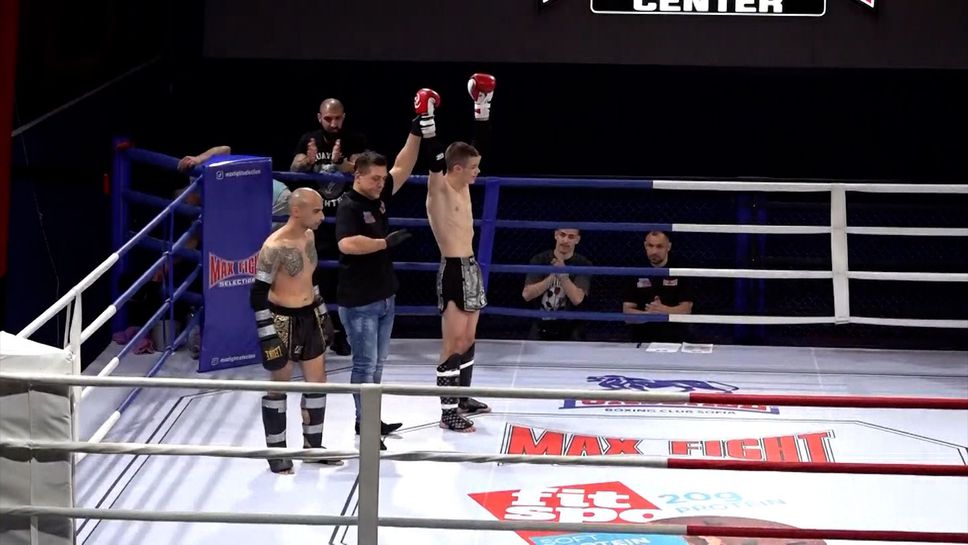 Мартин Христов нокаутира Божидар Малчев с първия си удар в мача на Max Fight Selection
