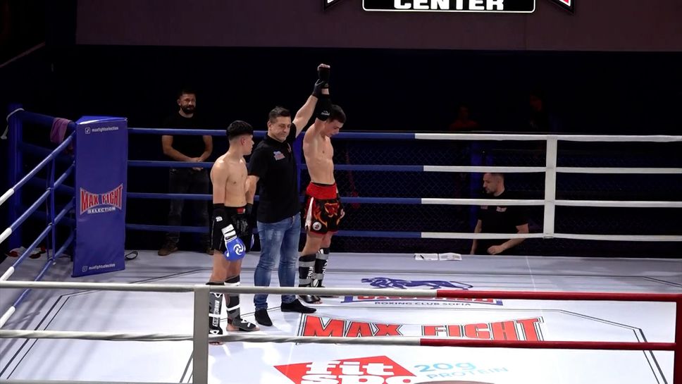 Младият Александър Костов отстъпи пред Виктор Димитров на Max Fight Selection