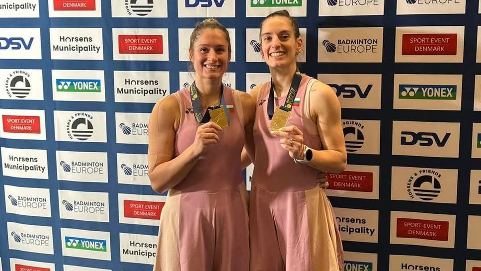 Сестри Стоеви стартираха с победа защитата на европейската си титла