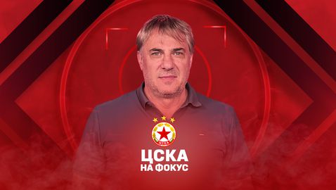 Зафето: Теодор Иванов дава заявка за мястото на Делова, чест бе да наблюдавам хореографията на ЦСКА