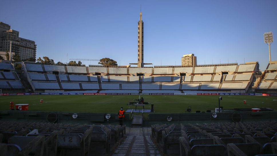 Финалът за Копа Лидертадорес ще се играе пред фенове в Монтевидео