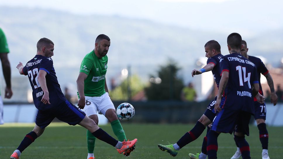 Пирин (Благоевград) - Струмска слава