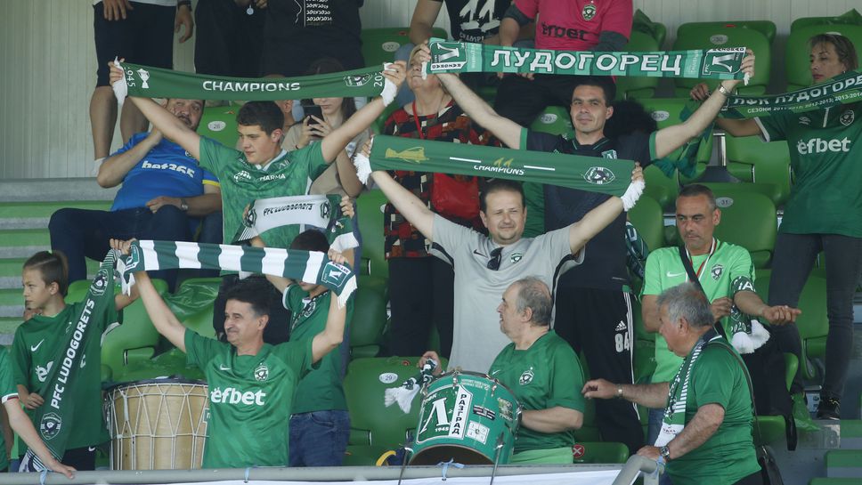 Агитката на Лудогорец: 12 месеца до Дванадесетата!
