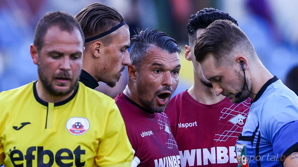 Резултати и голмайстори във Втора лига