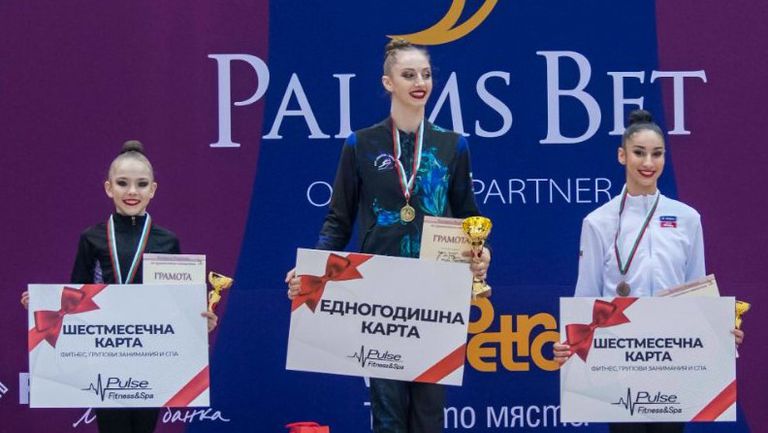 Боряна Калейн спечели титлата в многобоя на Държавното първенство по художествена гимнастика