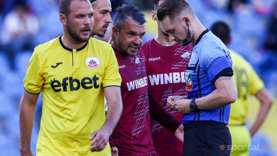 Септември - Монтана