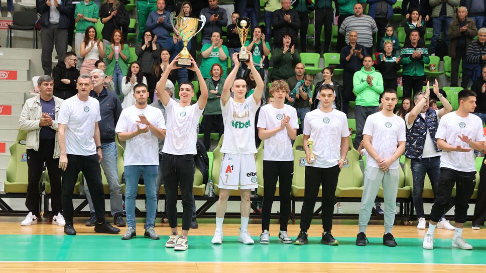 Юношите на Балкан показаха трофеите си