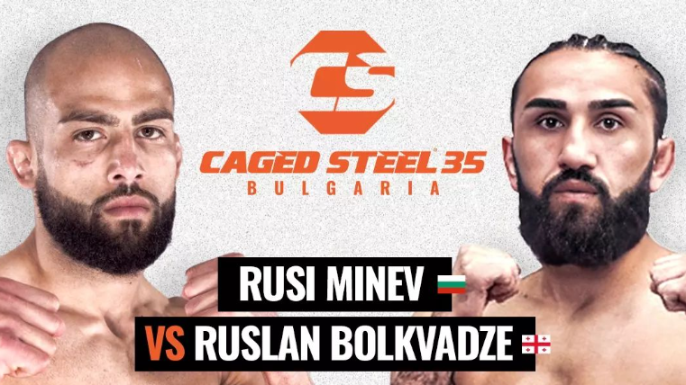 НА ЖИВО: Caged Steel 35 в София, и втората битка завърши със събмишън