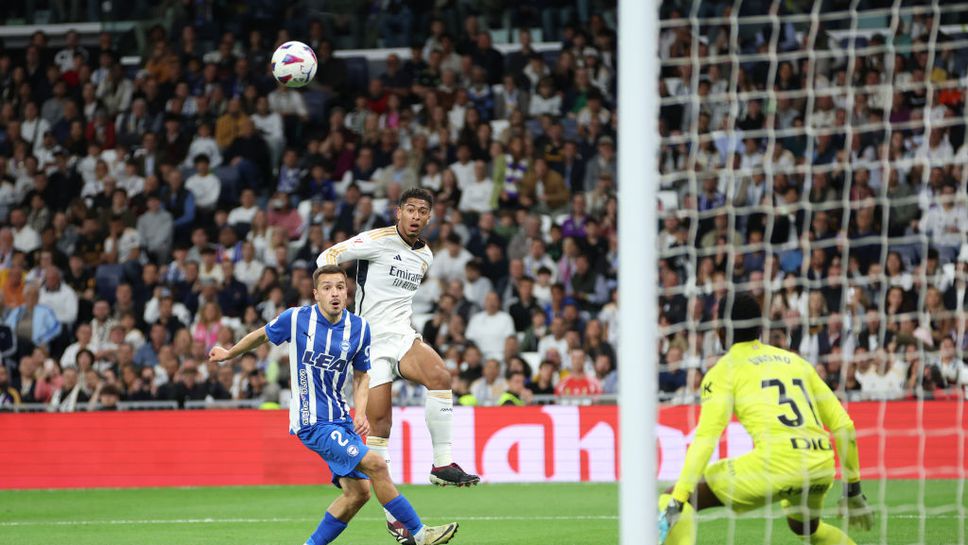 Реал Мадрид 1:0 Алавес, страхотен гол на Белингам