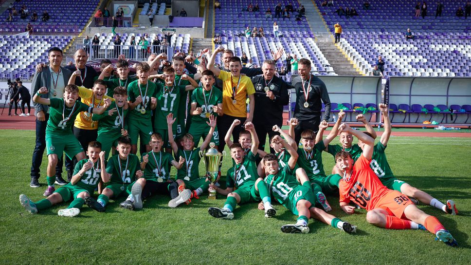 Лудогорец U14 надви Славия и спечели Купата на БФС