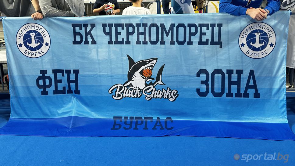 Феновете на Черноморец искат спешна среща с кмета на Бургас