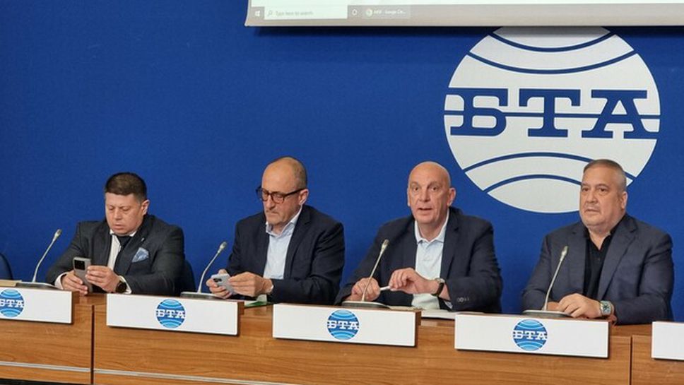 Асоциацията на българските спортни федерации направи отчет за първите си