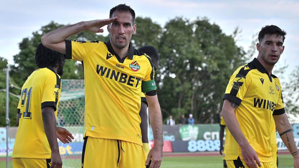 Берое 0:6 Ботев (Пд), "канарчетата" на път да повторят резила на "зелените" от 1986 г.
