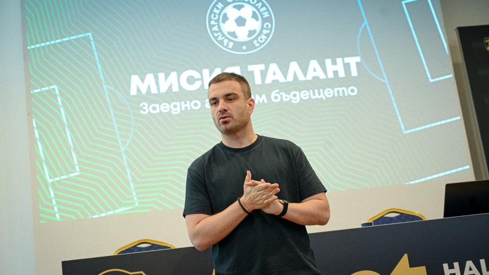 БФС проведе работна среща с клубовете