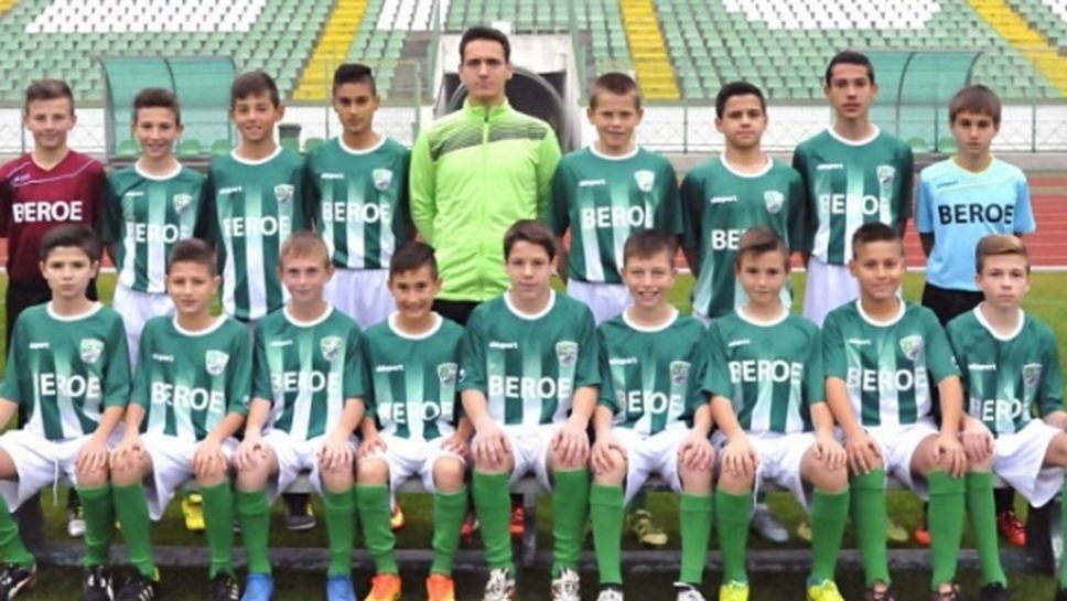 Юноши на Берое ще вземат участие на силен турнир