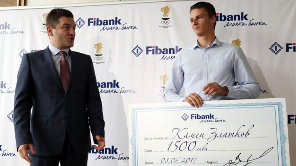 Спонсор награди младата надежда на алпийските ски Камен Златков