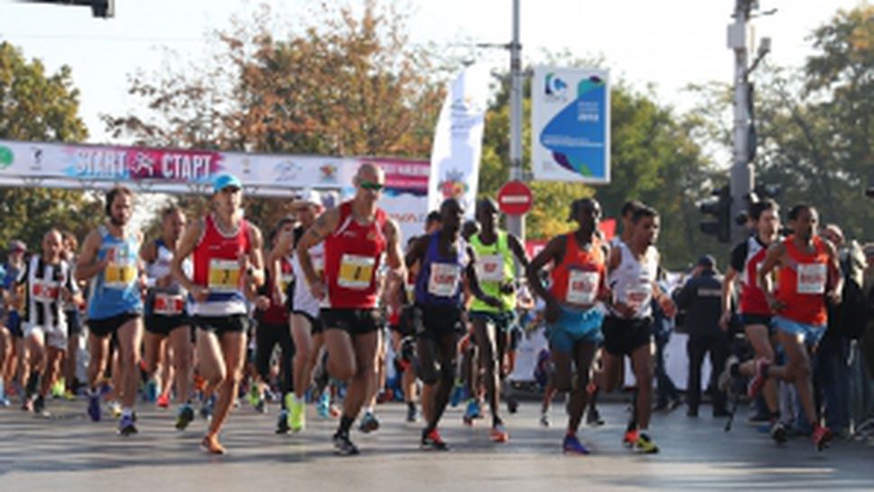 Маратон София 2016