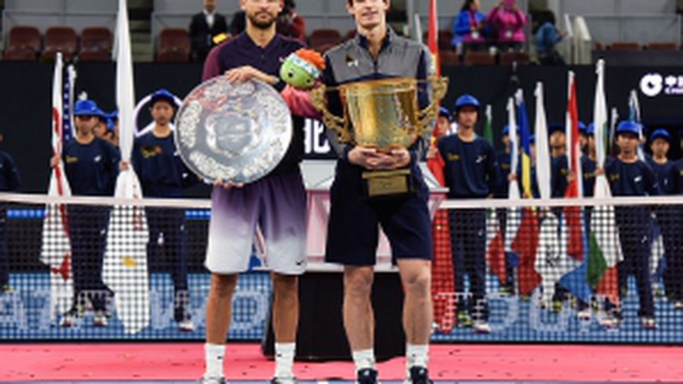 Мъри надви Григор на финала в Пекин