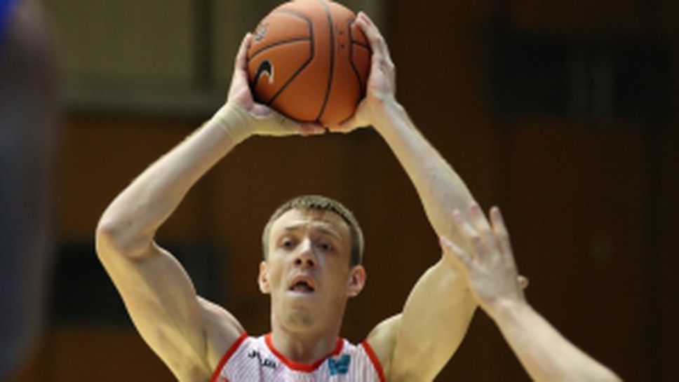 Лукойл Академик - Рилски спортист - Супер Купа на България