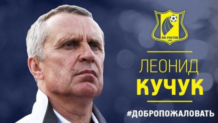 Ростов с нов треньор и 4 попълнения