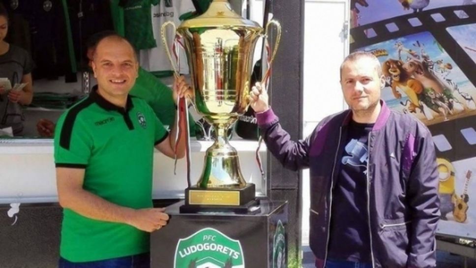 Шампионският тур на Лудогорец продължи в Попово