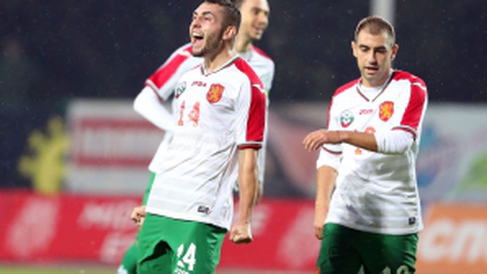 България U21 - Румъния U21