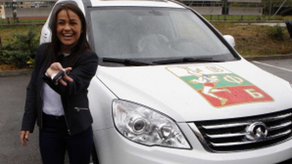 Елица Янкова получи автомобил за бронзовия медал от Рио 2016