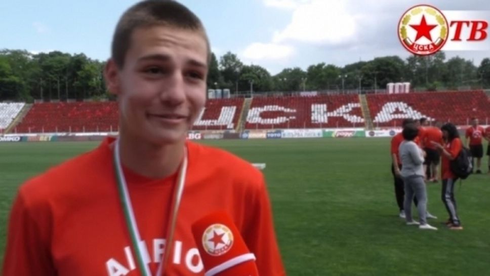16-годишен попада в групата на ЦСКА-София за лагера в Австрия