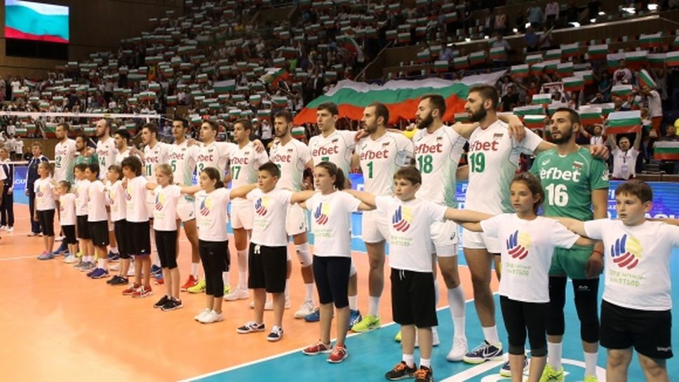 Две победи пращат България на финалите на Световната лига