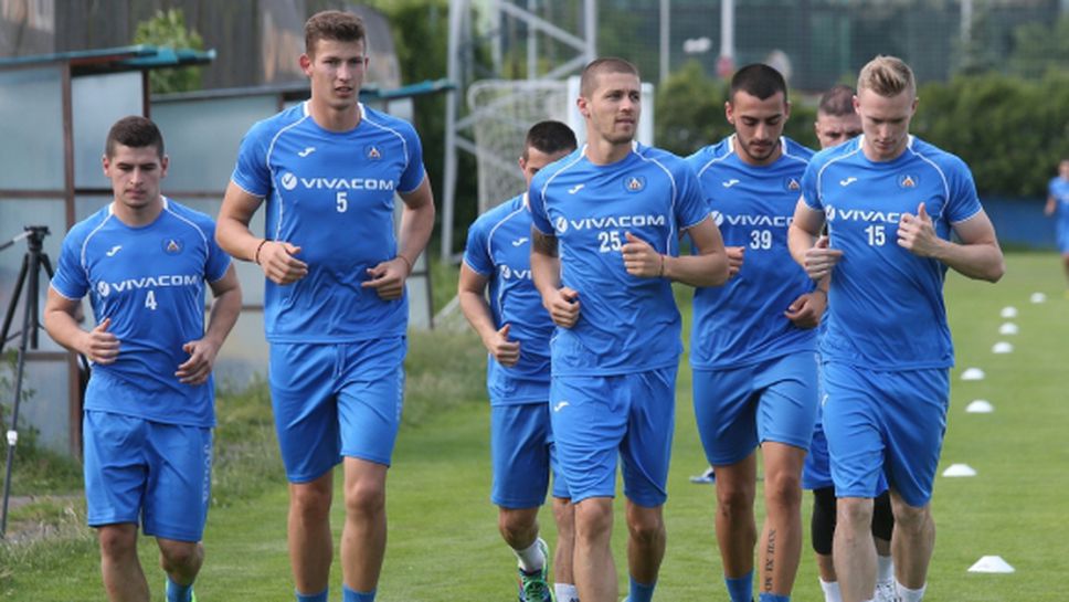Левски започна подготовка за новия сезон