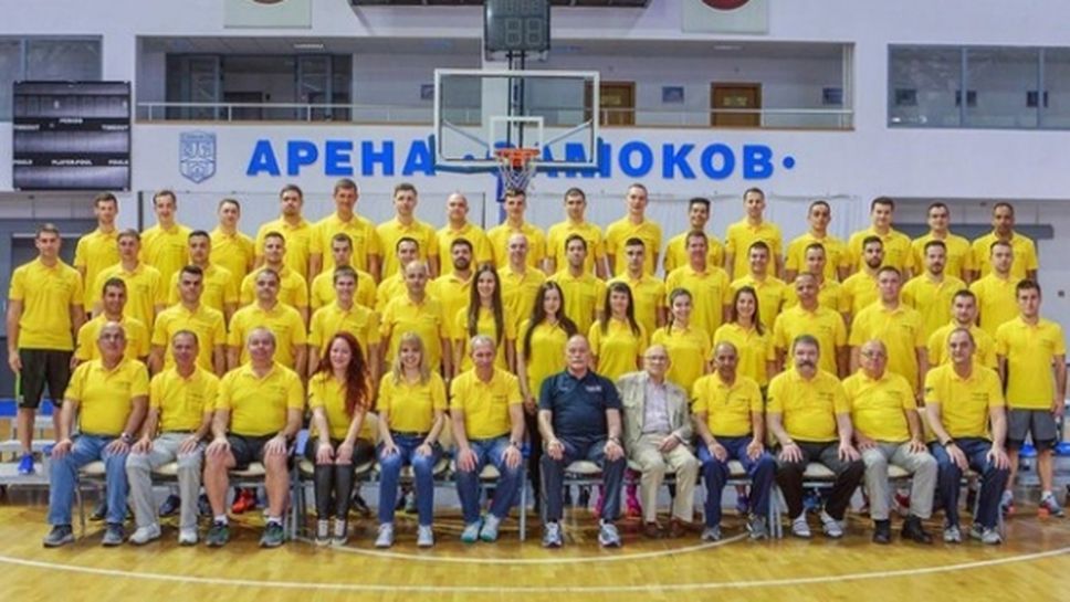 Баскетболни рефери от 15 страни се обучаваха в Самоков