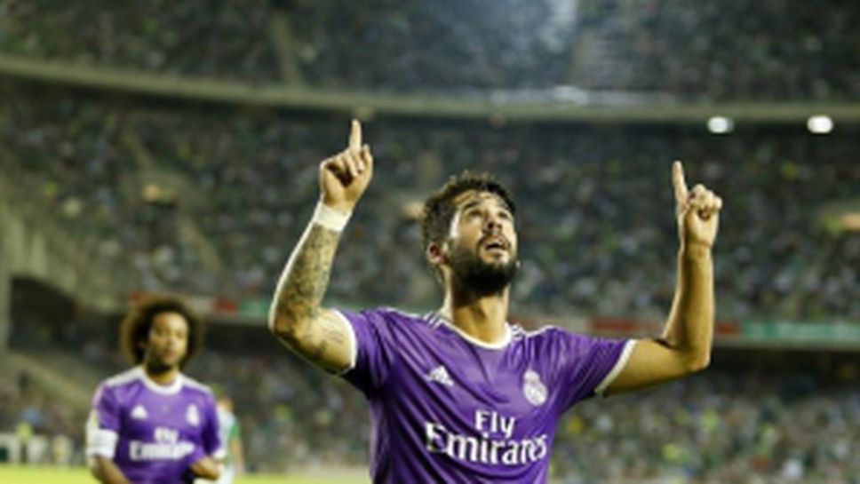 Бетис - Реал Мадрид - 1:6