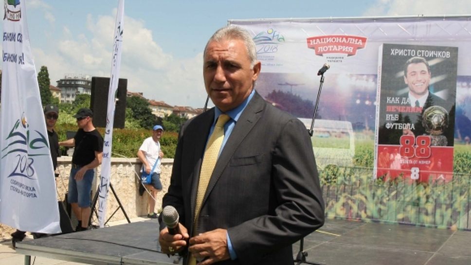 Христо Стоичков отива в Стара Загора за уникално спортно събитие