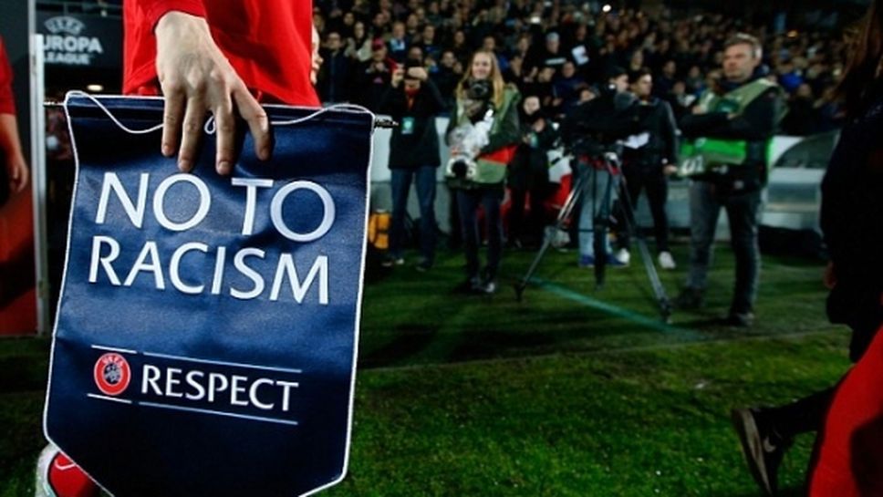 ФИФА ще спира мачове заради расистки обиди