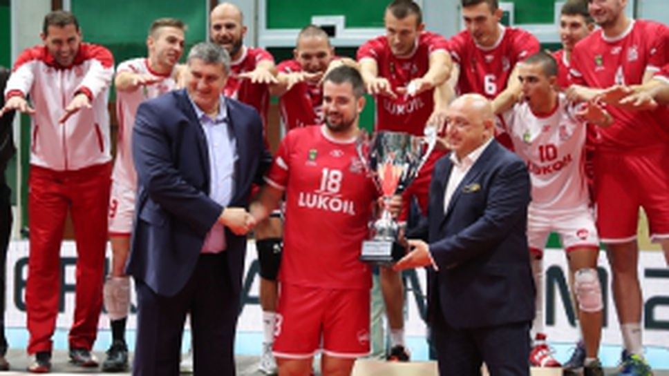 Нефтохимик Бургас са носители на суперкупата на България по волейбол