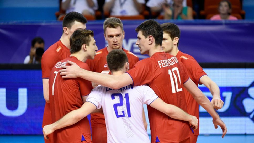 Русия срази световните шампиони пред 8500 зрители насред Полша (видео + снимки)