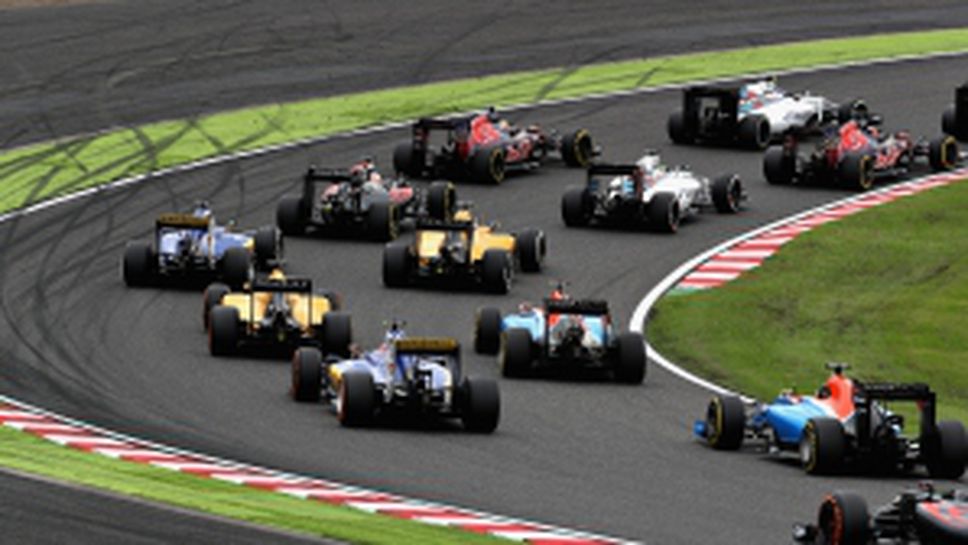 Стартовата решетка за сезон 2017 във Формула 1