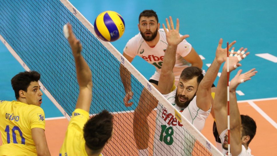 България в нов сблъсък с олимпийския шампион Бразилия! Гледайте мача ТУК!!!