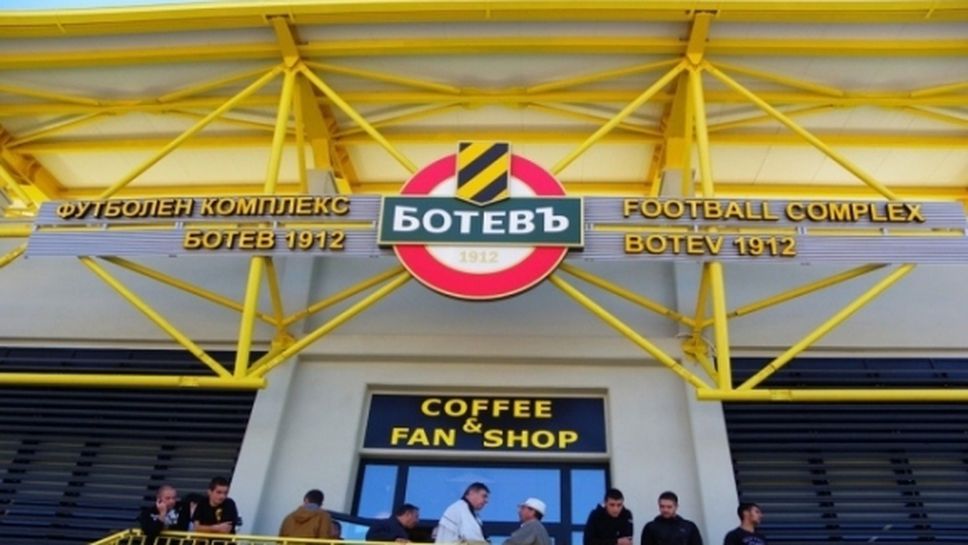 Ботев (Пд) дава на Марица петима футболисти и стадиона си