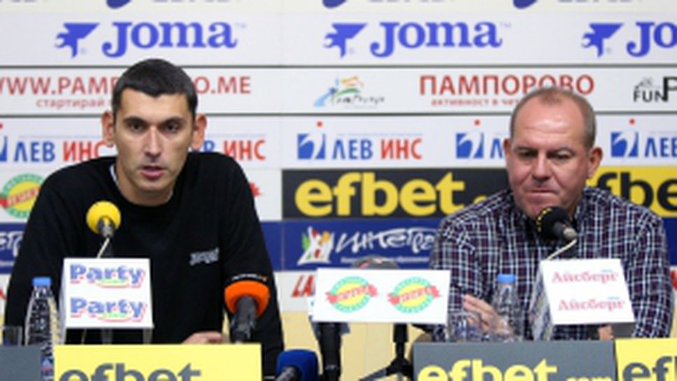 ВК ЦСКА с нов спонсор