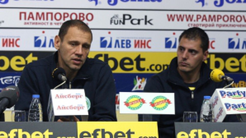 Пресконференция на ВК Добруджа