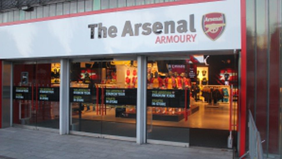 Феншопът на Арсенал на "Емиратс"
