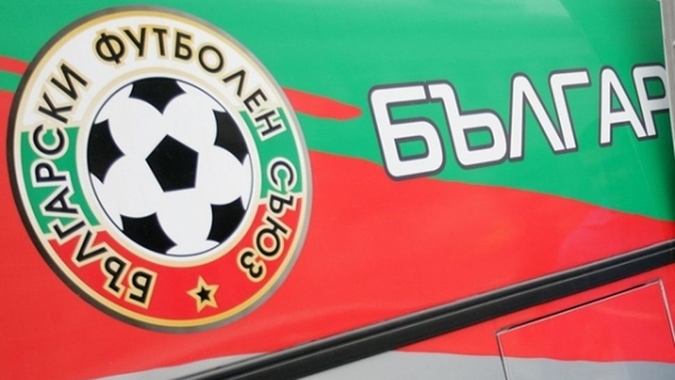БФС насрочи заседание на Изпълкома след по-малко от 24 часа - не е ясно дали ще се обсъжда ЦСКА-София