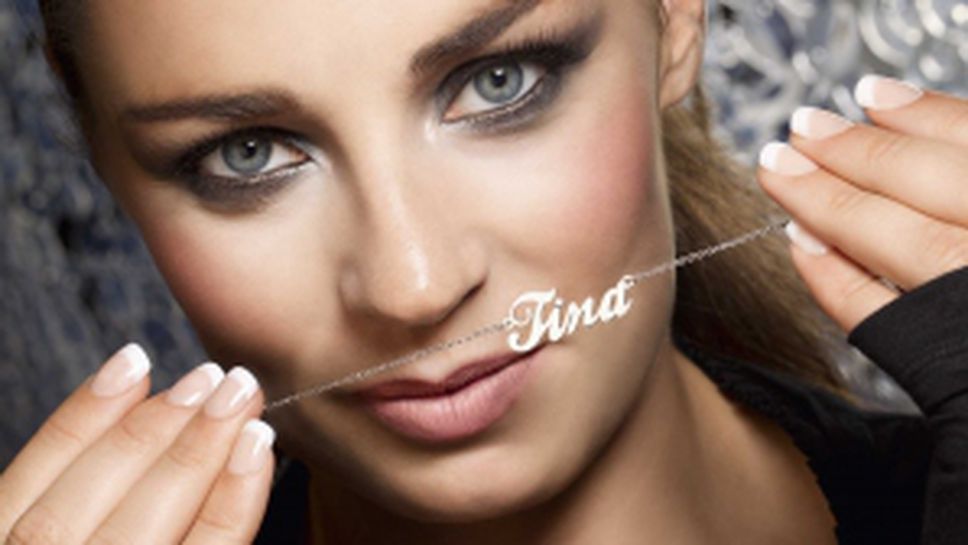 Тина Мазе извън пистата